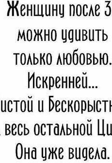 Elena (@elena67330) — my photo № 16