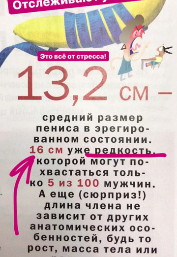 Nataliya (@nataliya43294) — my photo № 12