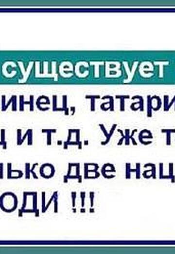 Rada A_Ty? (@natalee7) — my photo № 49