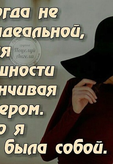 nadejda (@nadejda44470) — my photo № 1