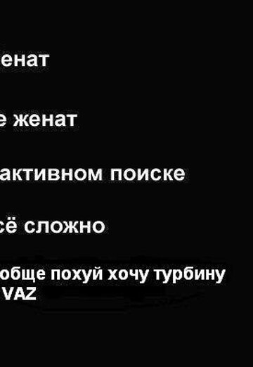 Pashka (@pashka1063) — my photo № 12