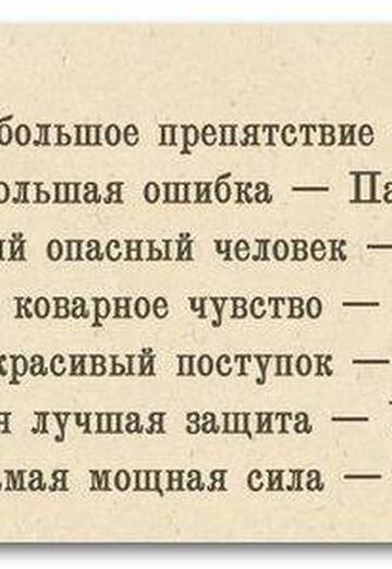 Rada A_Ty? (@natalee7) — my photo № 60