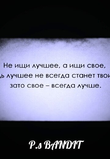 Pashka (@pashka1063) — my photo № 15