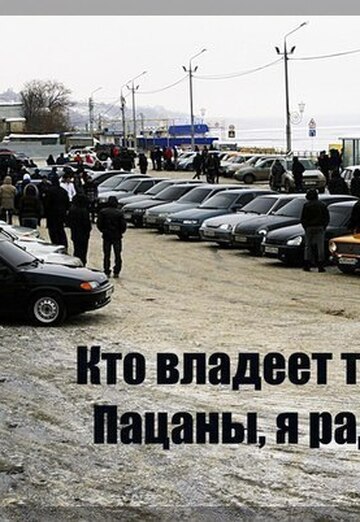 Pashka (@pashka1063) — my photo № 17