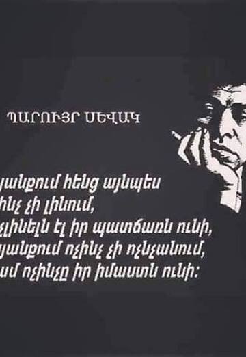 Mister (@narek1343) — my photo № 1