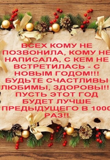 Natalya Soloduha (dev (@natalyasoloduhadevfirs) — my photo № 1