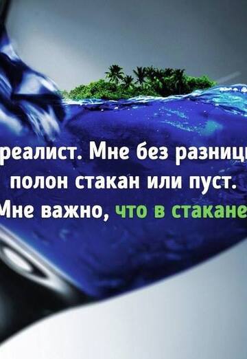 Rada A_Ty? (@natalee7) — my photo № 46