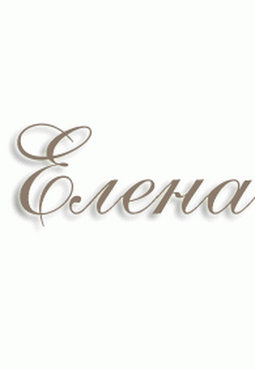 Elena (@elena171822) — my photo № 2