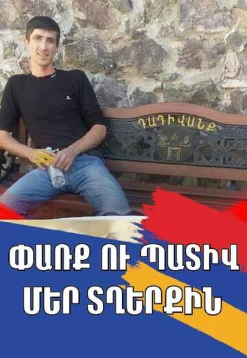 Narek (@narek4525) — my photo № 1