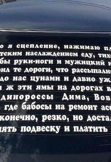 Pashka (@pashka1063) — my photo № 20