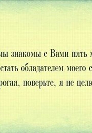 Rada A_Ty? (@natalee7) — my photo № 42