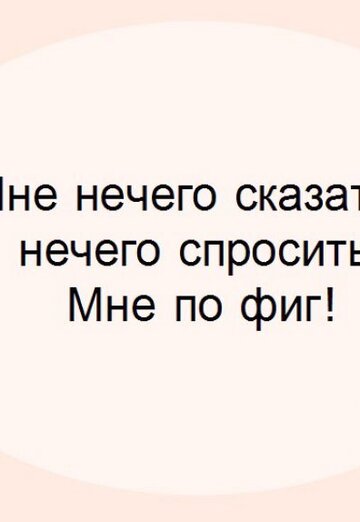 Elena (@elenaoshepkova) — my photo № 1