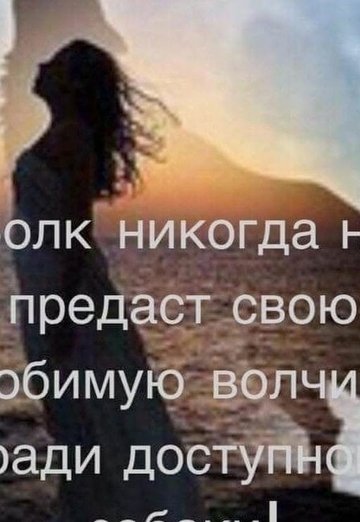 Natasha (@natasha64327) — my photo № 1