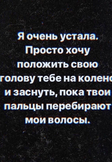 Elizaveta (@elizaveta6598) — my photo № 26