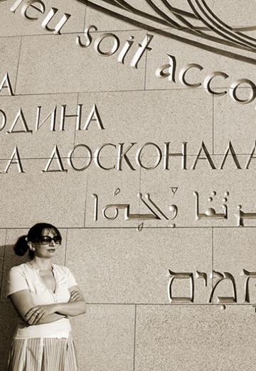 Elena 2016 (@elena198846) — my photo № 3