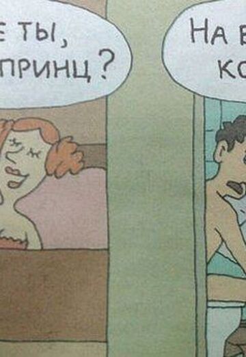 Rada A_Ty? (@natalee7) — my photo № 51