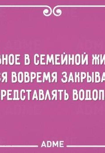 Rada A_Ty? (@natalee7) — my photo № 45