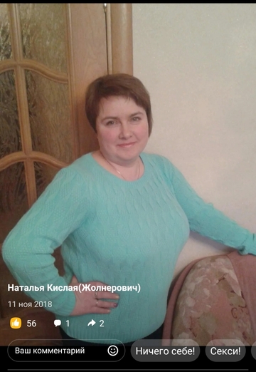 Nataliya (@nataliy6233533) — my photo № 2