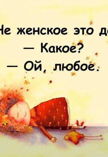 Rada A_Ty? (@natalee7) — my photo № 44